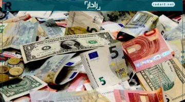 أسعار صرف العملات العربية والأجنبية الأحد 26 أكتوبر 2025 في تحديث يومي